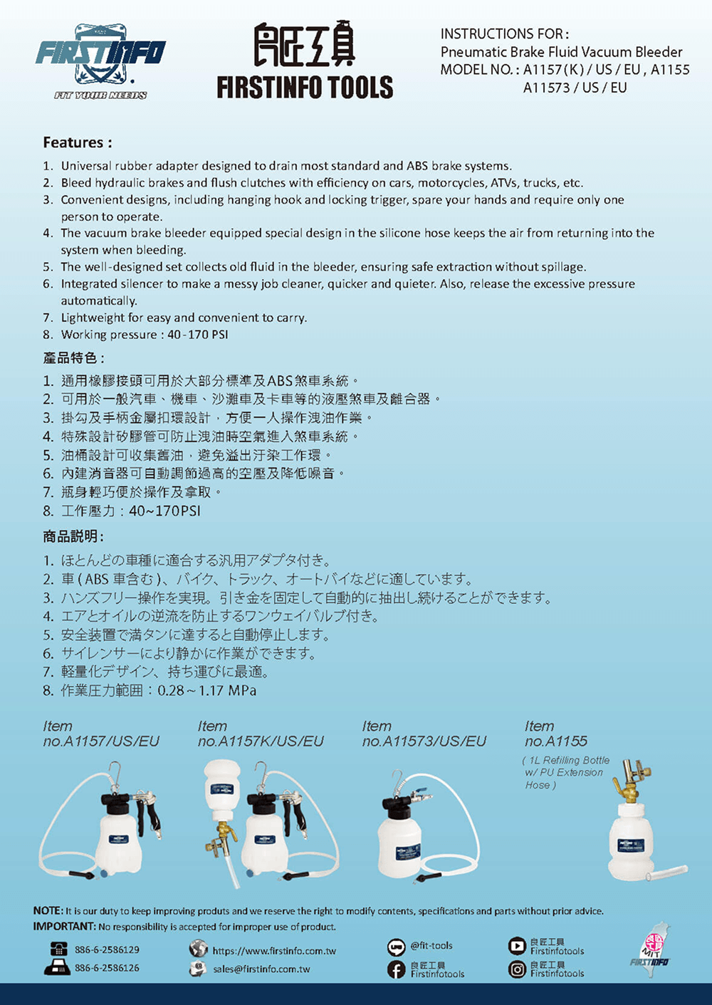 proimages/0821/A11573-2.png