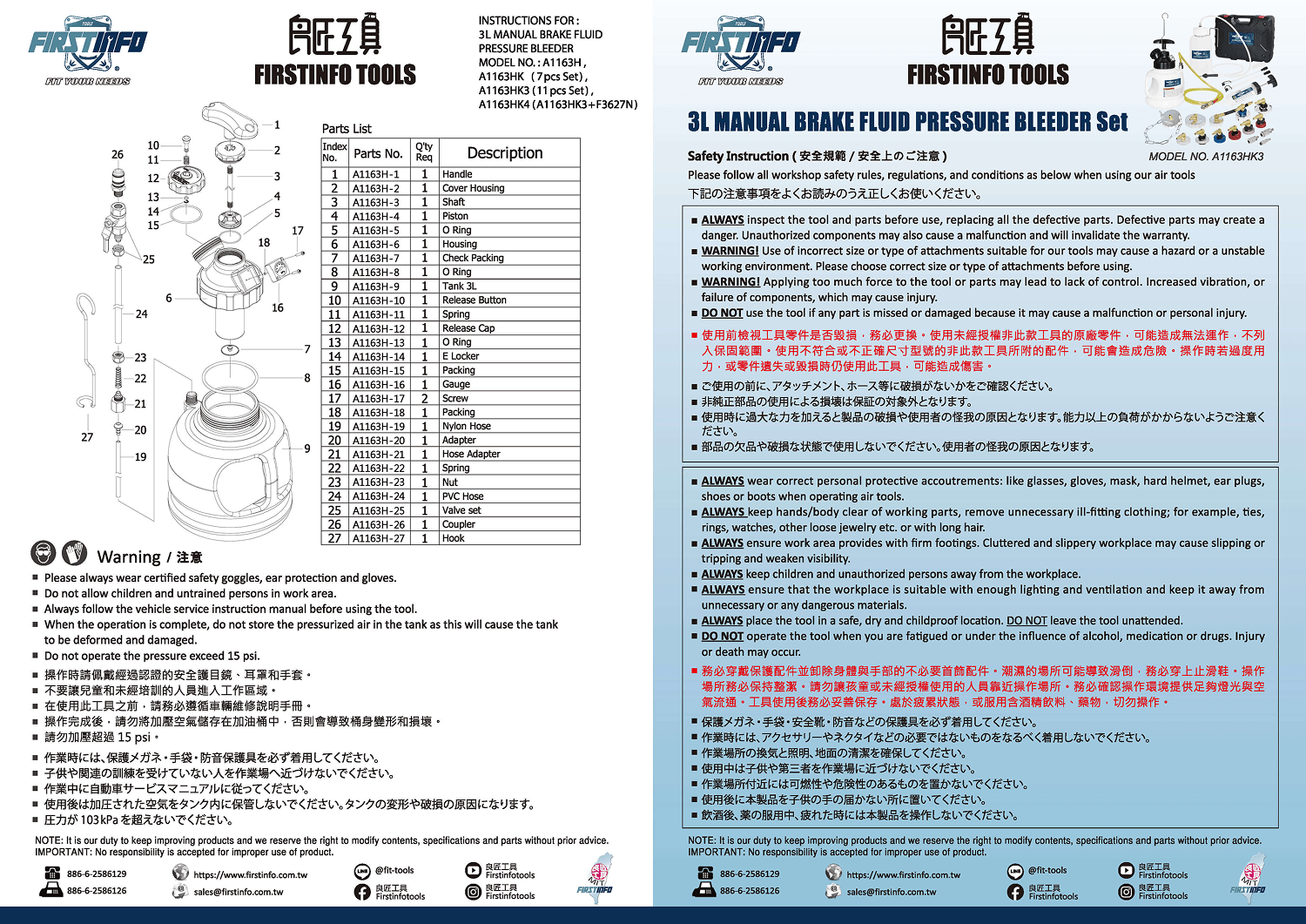 proimages/0821/A1163HK4-1.png