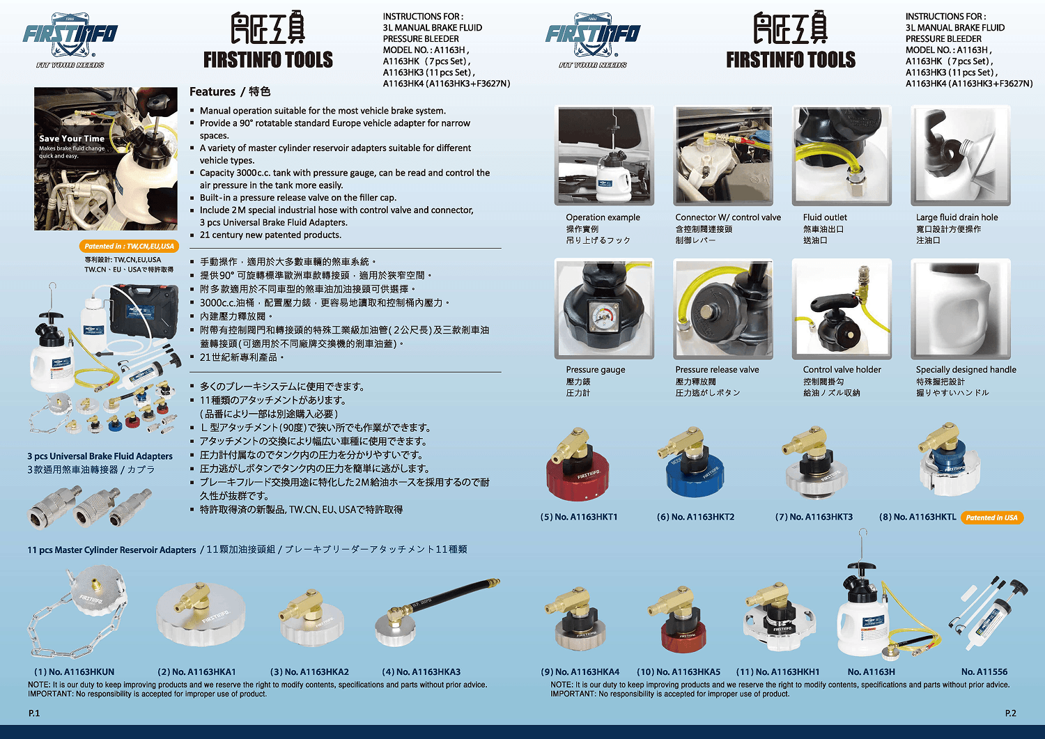 proimages/0821/A1163HK4-2.png