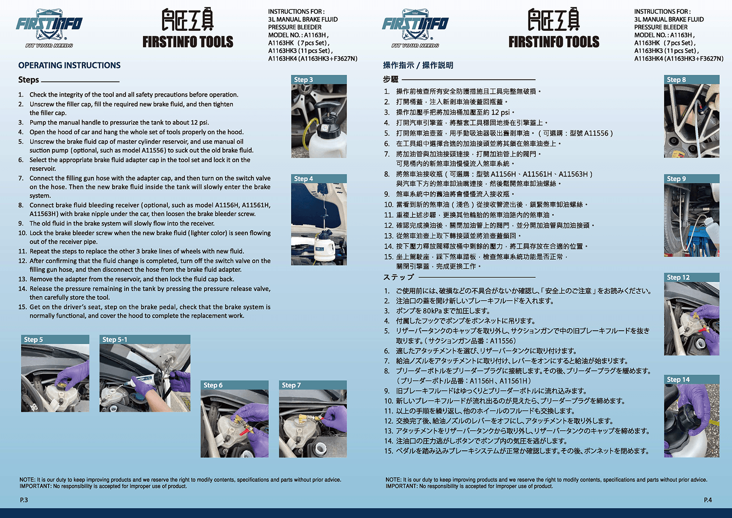 proimages/0821/A1163HK4-3.png