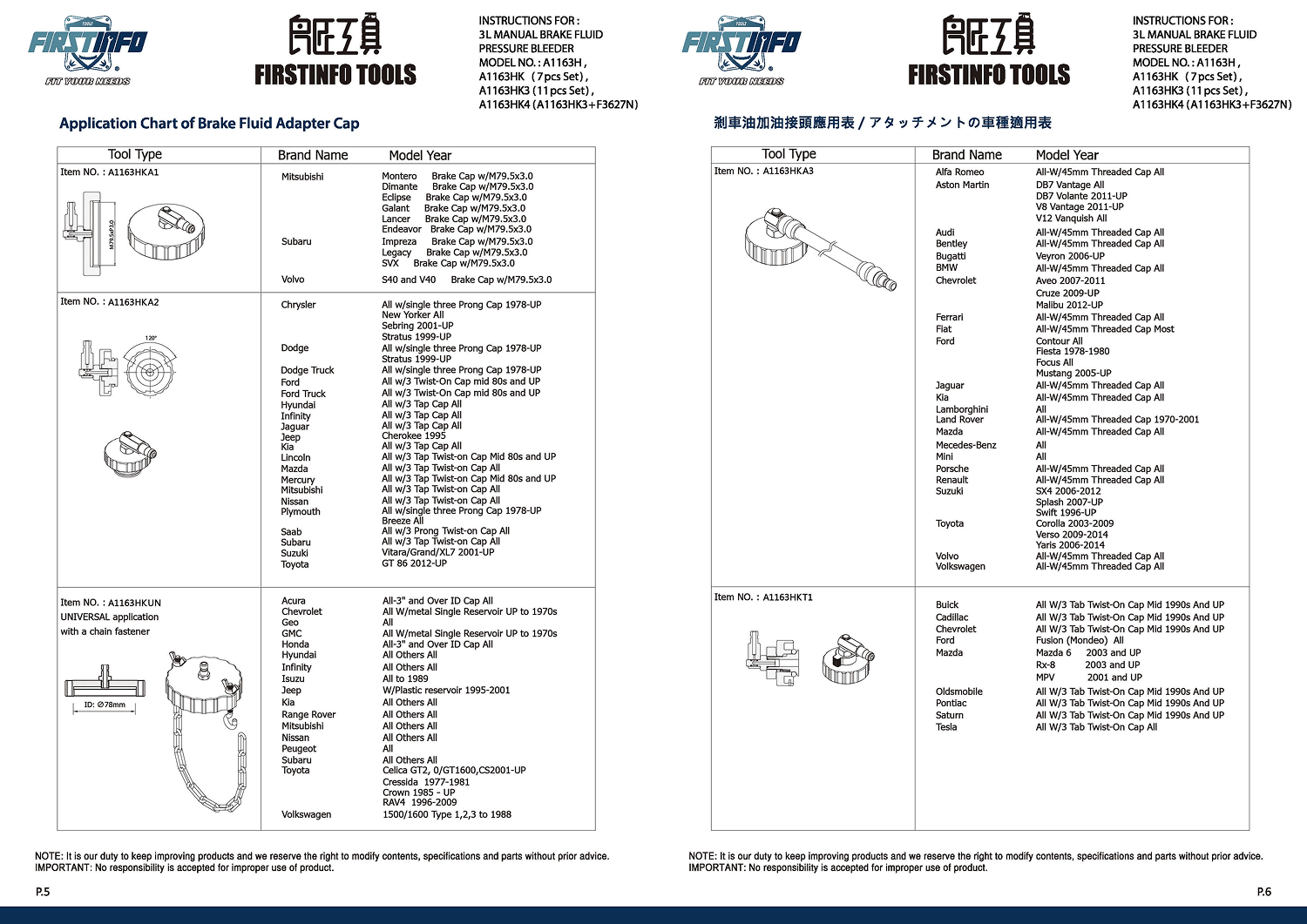proimages/0821/A1163HK4-4.png