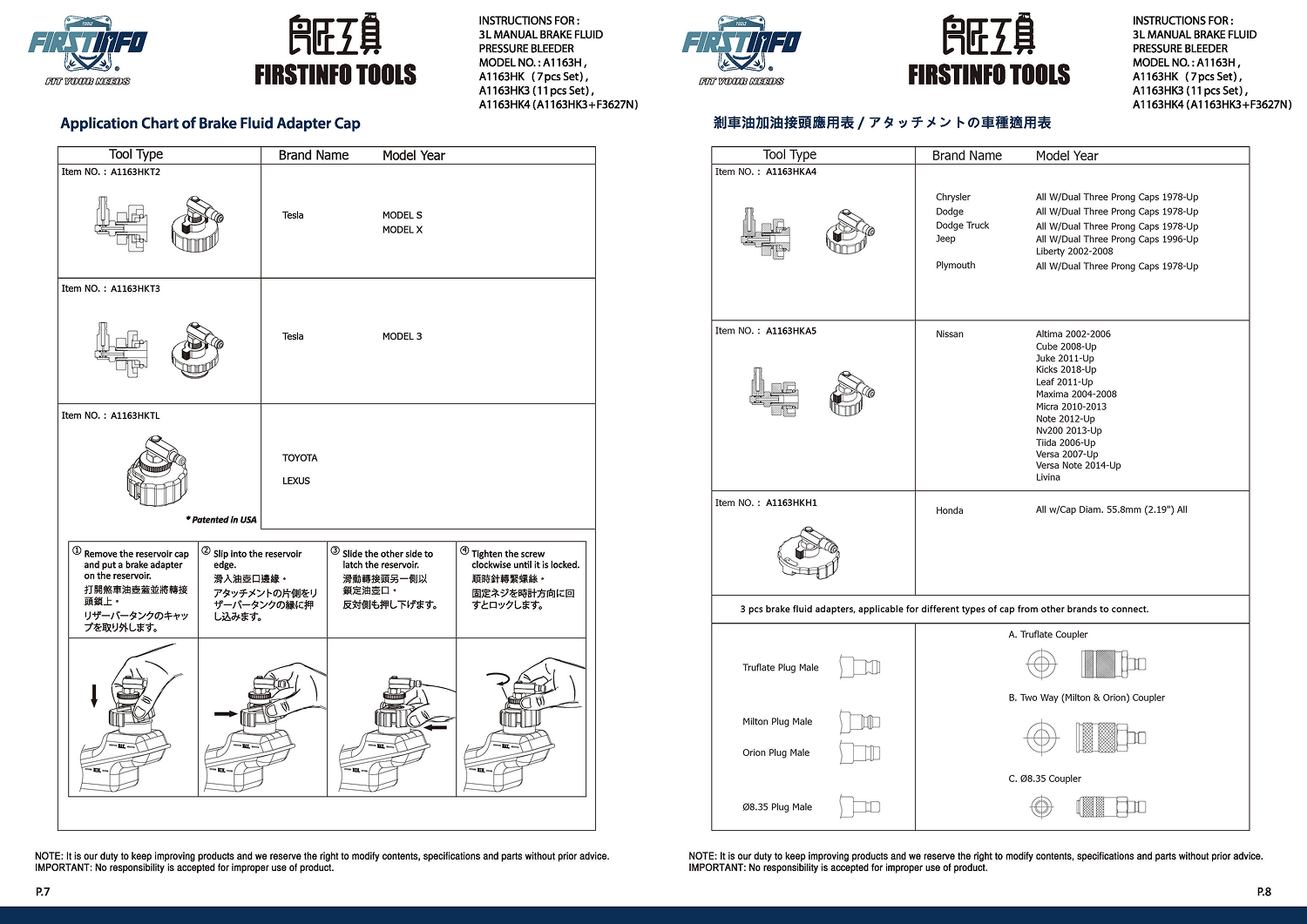 proimages/0821/A1163HK4-5.png