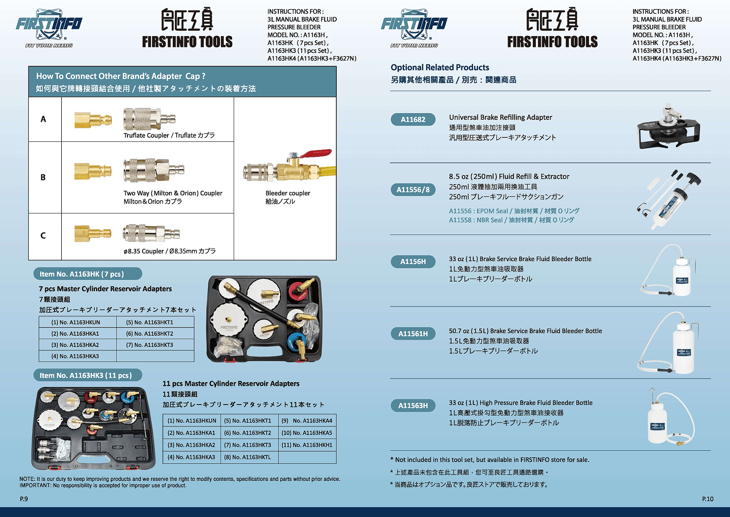 proimages/0821/A1163HK4-6.png