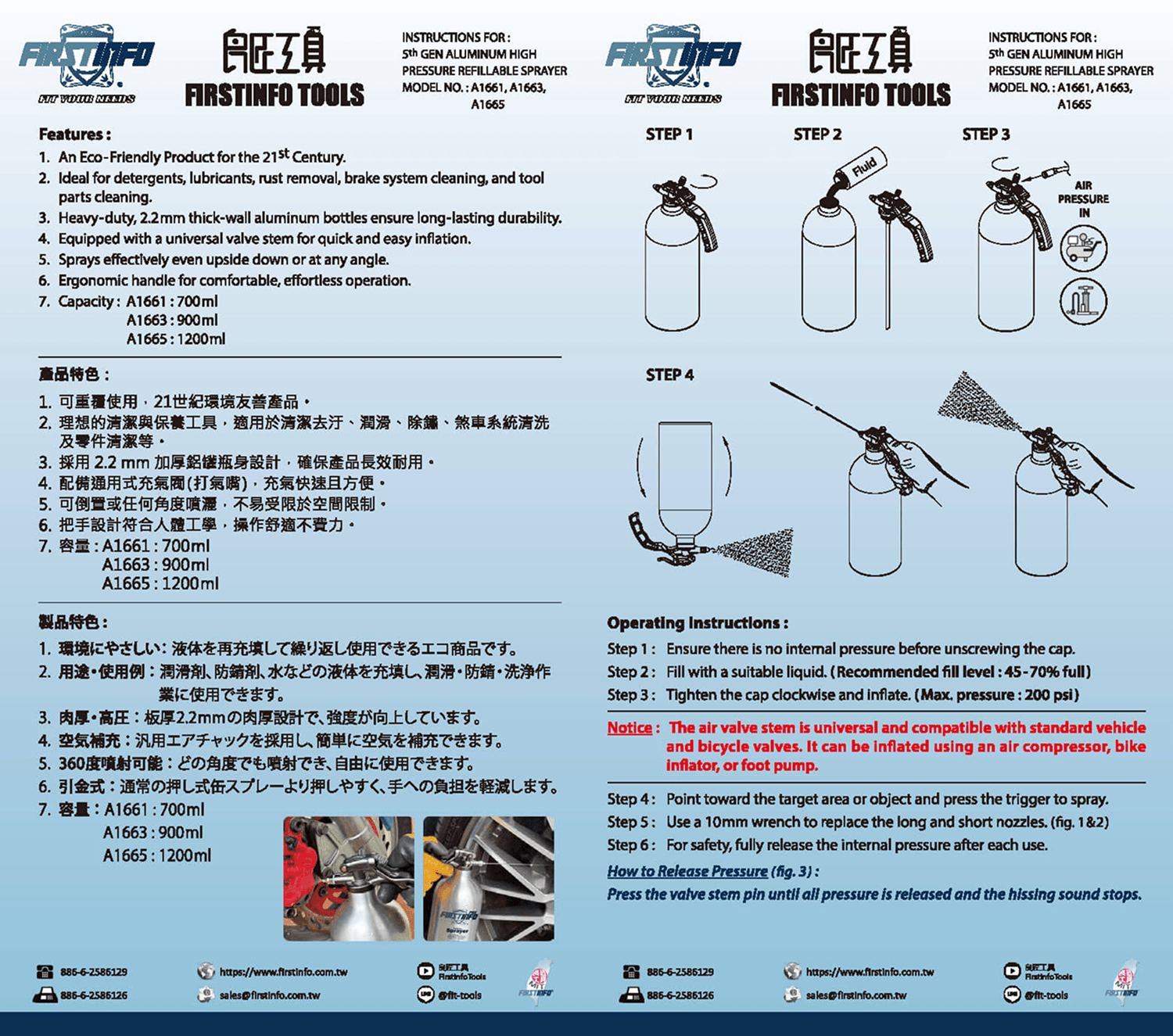 proimages/0821/A1661-2.png