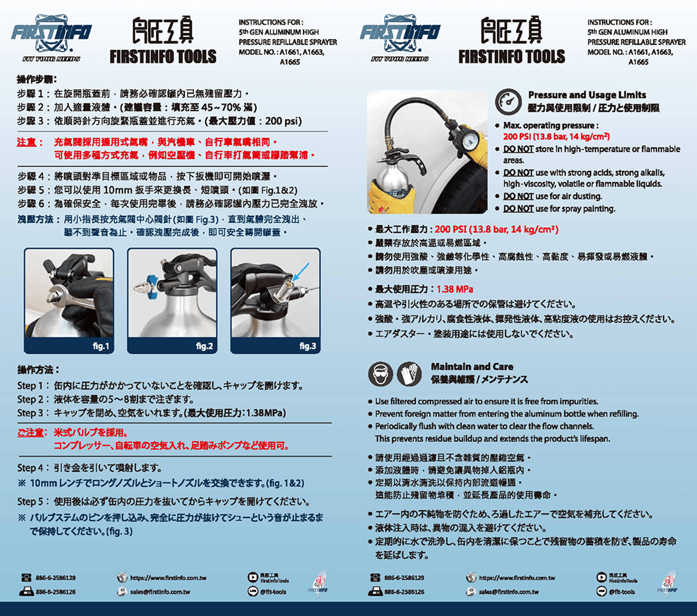 proimages/0821/A1661-3.png