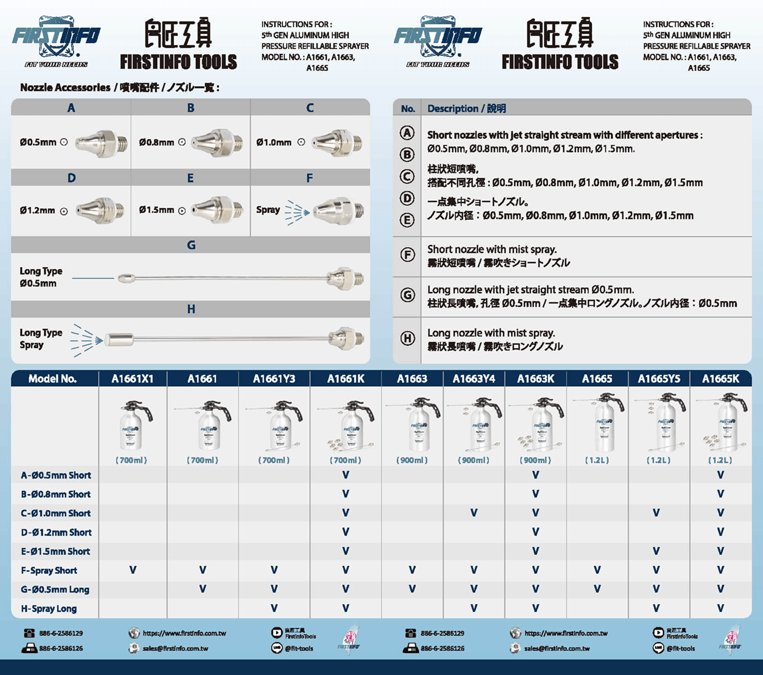 proimages/0821/A1661-4.png