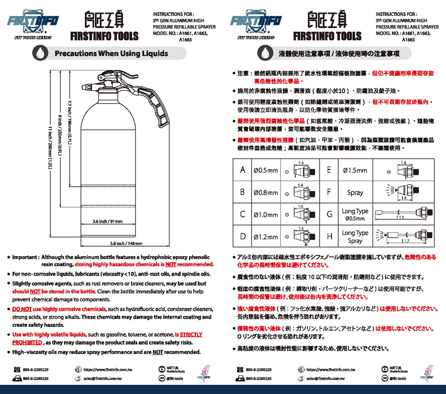 proimages/0821/A1661-5.png