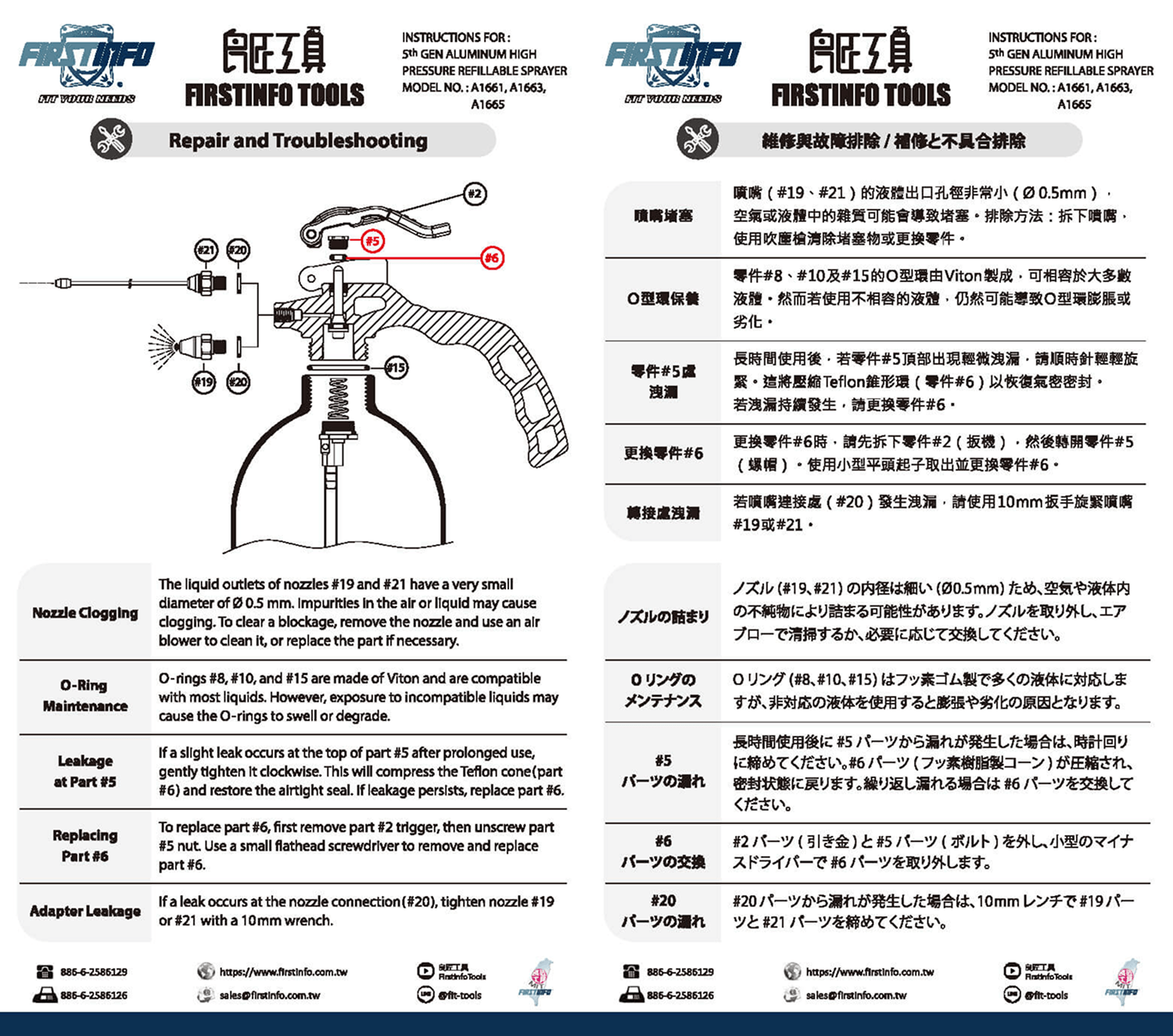 proimages/0821/A1661-6.png