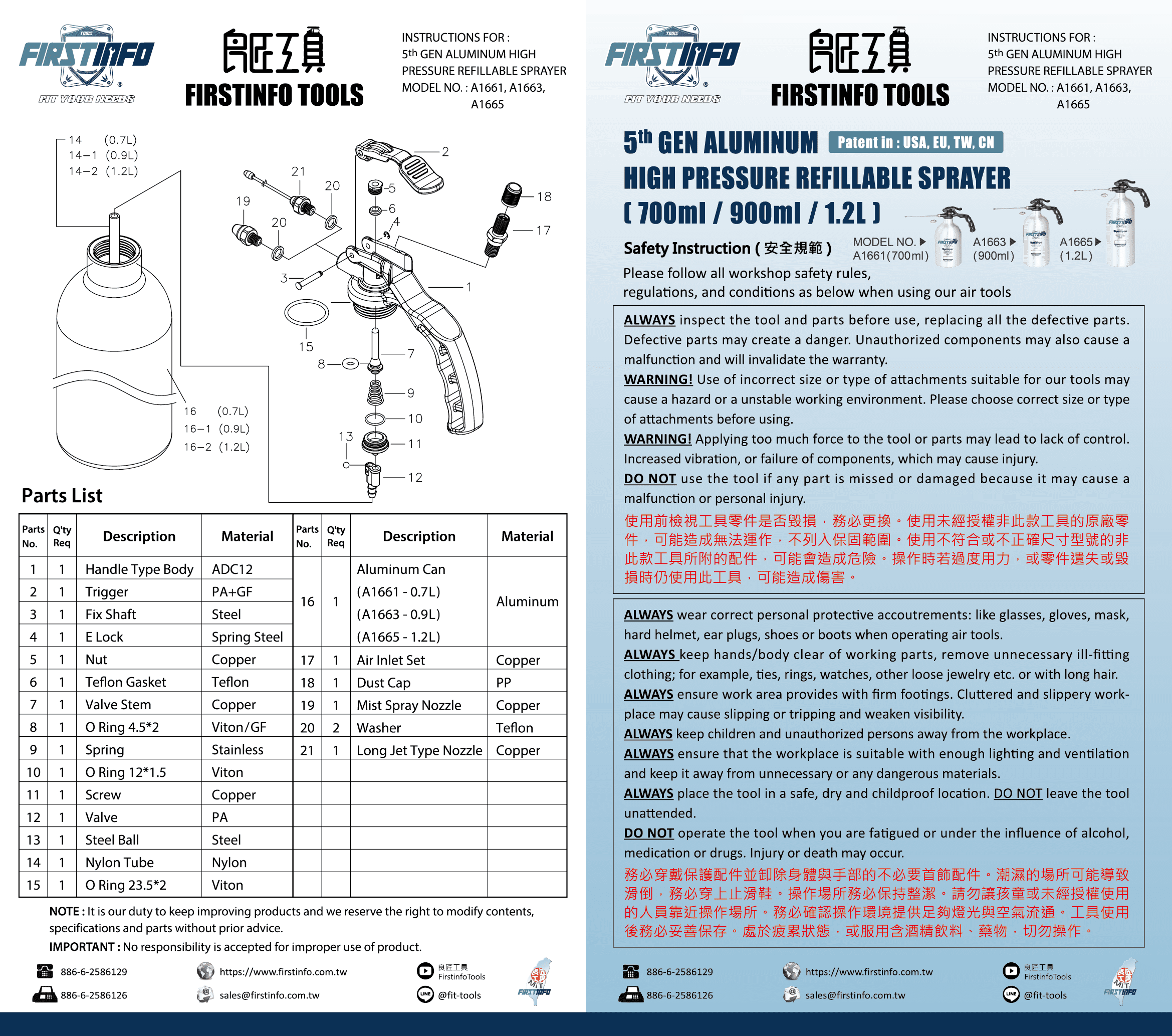 proimages/0821/A1661-65-Manual-01.png