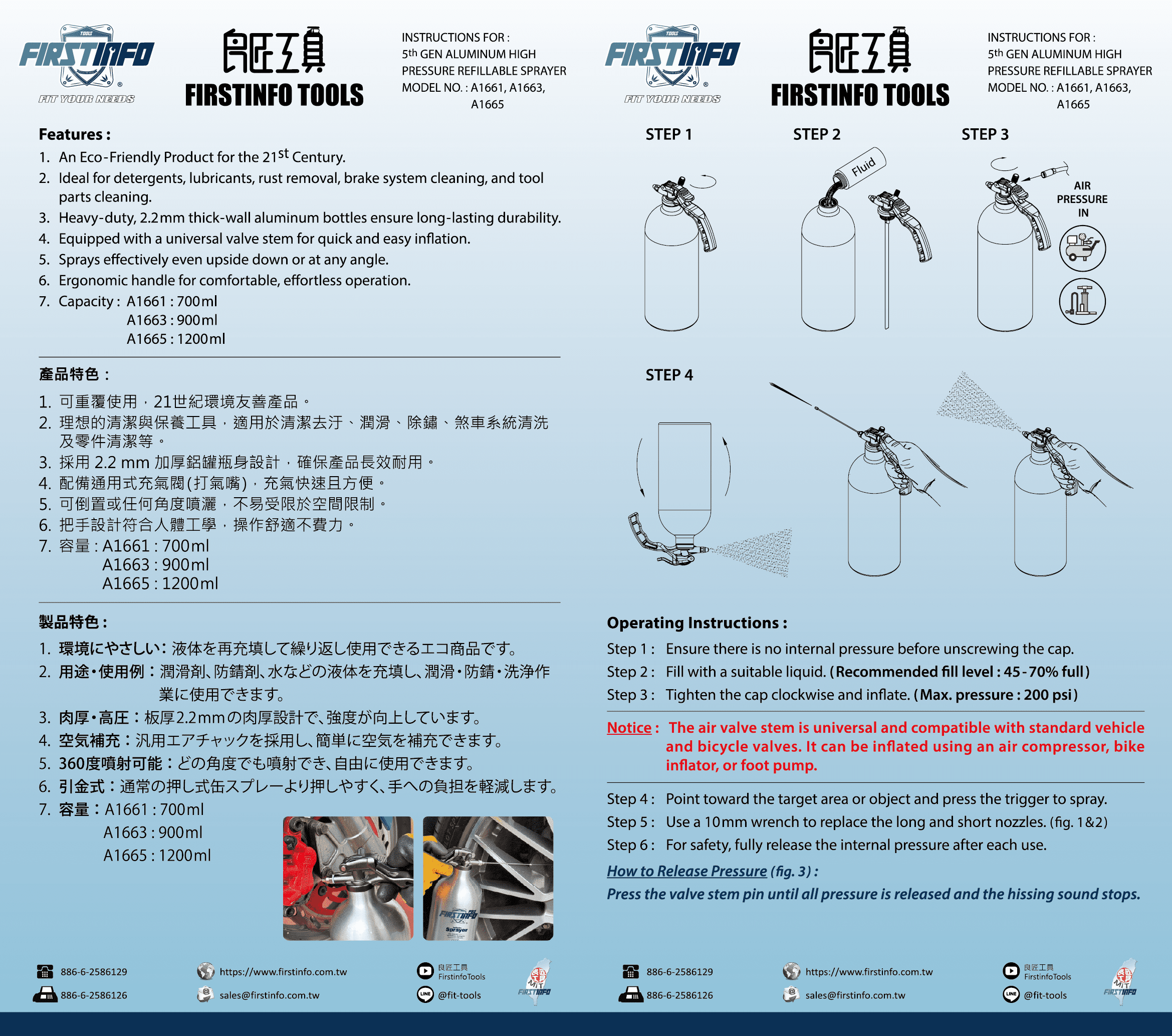 proimages/0821/A1661-65-Manual-02.png