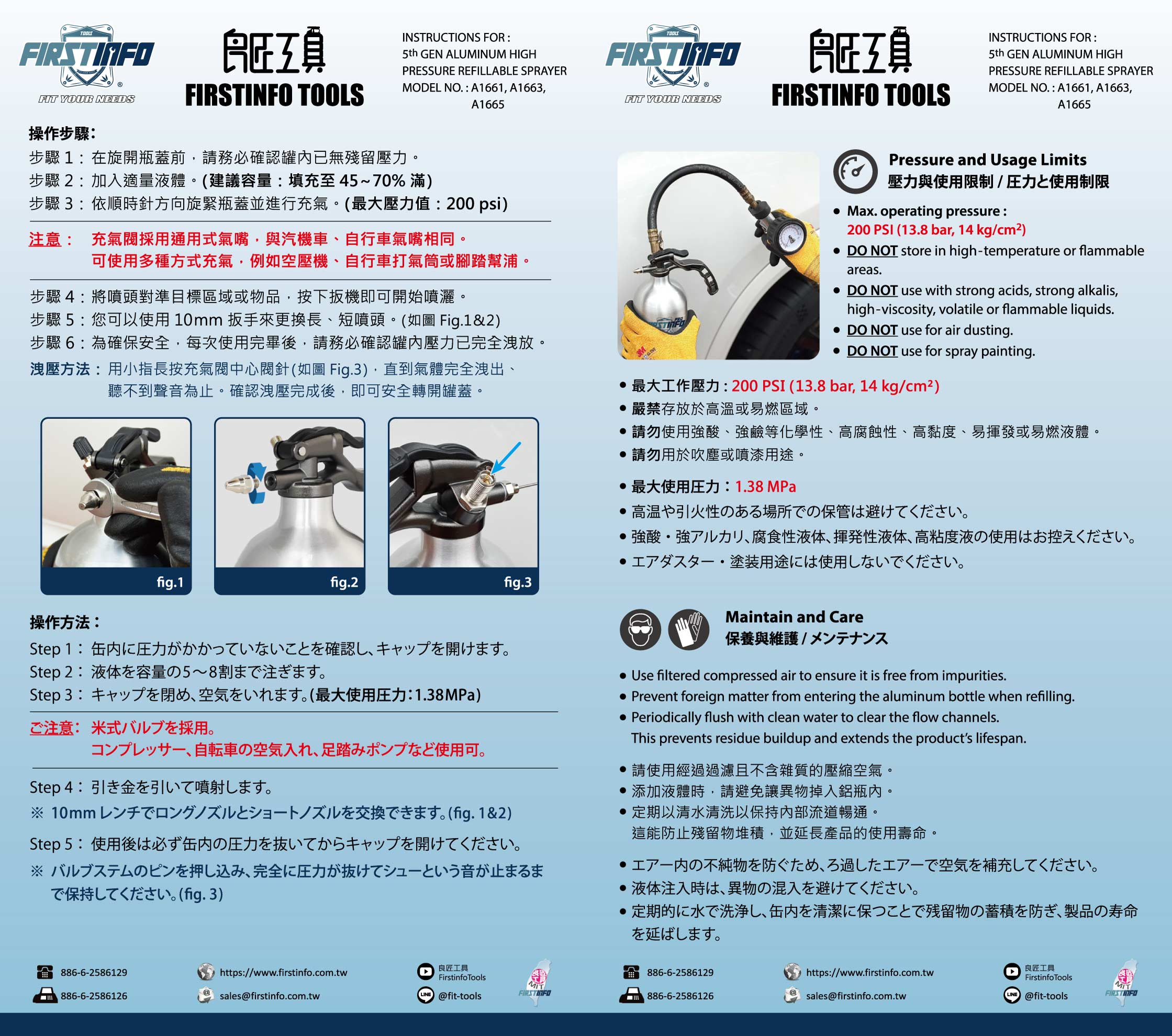 proimages/0821/A1661-65-Manual-03.jpg