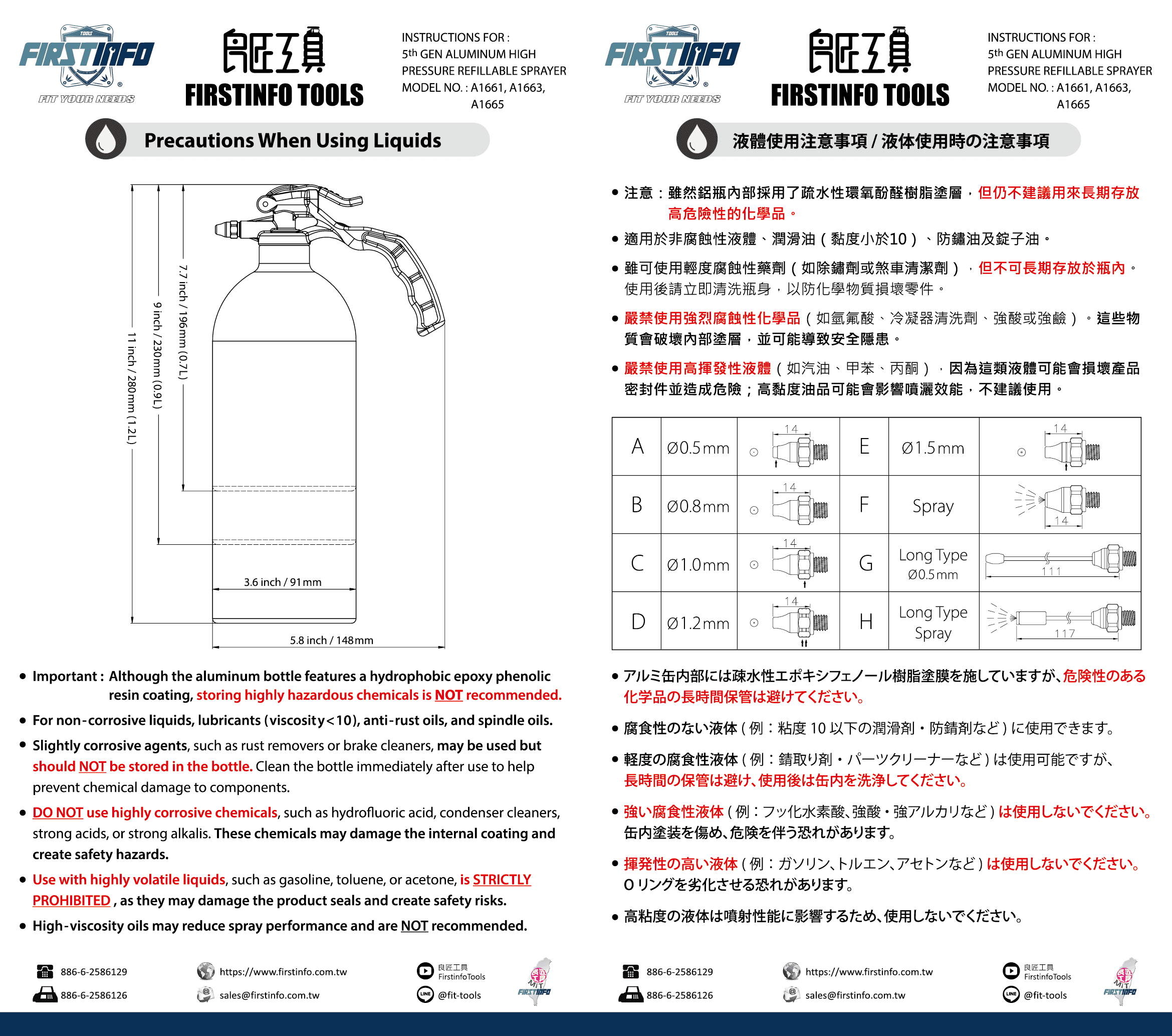 proimages/0821/A1661-65-Manual-05.png