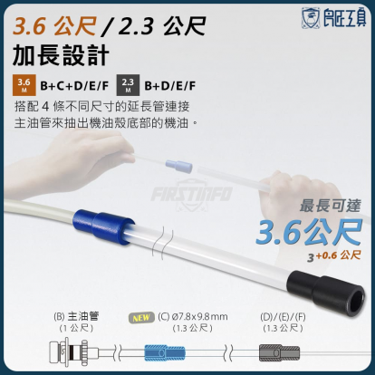 9.5L手氣動兩用抽油機
