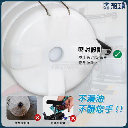 15L手氣動兩用抽油機