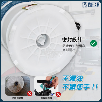 9L手氣動兩用抽油機