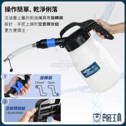 5L注油壺附160mm延長軟管