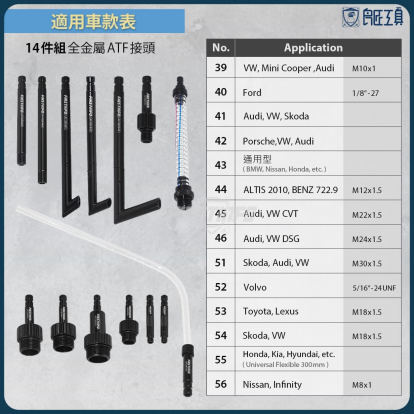 6L氣動自排油抽油機/ATF自動變速箱油/送油機/兩用機