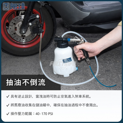 1.1L 經濟型剎車油氣動抽油機