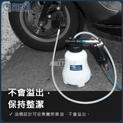 1.1L 經濟型剎車油氣動抽油機