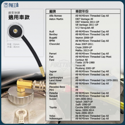 3L手動加壓式剎車油交換機