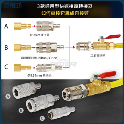 3L手動加壓式剎車油交換機