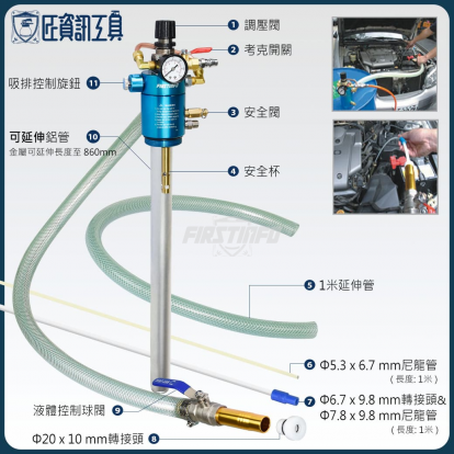 50加侖氣動高流量抽油加油機(吸排兩用)