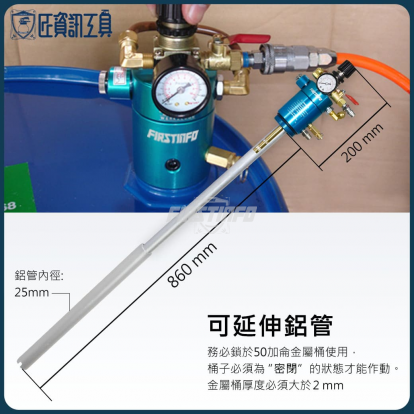 50加侖氣動高流量抽油加油機(吸排兩用)