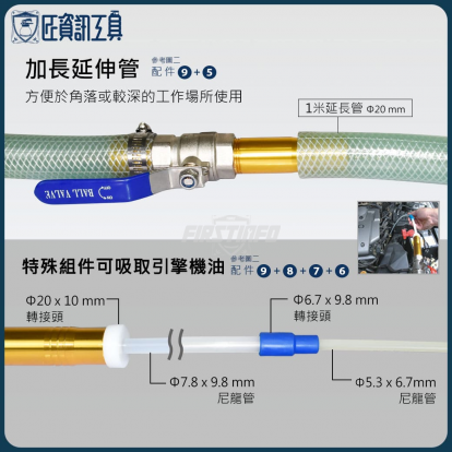 50加侖氣動高流量抽油加油機(吸排兩用)