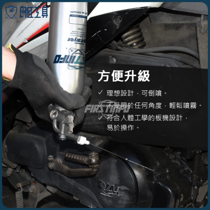 新型620cc氣動高壓噴霧罐 加厚款 可重複使用 壓力噴霧罐 鋁噴霧罐 潤滑/防銹/WD40 附五種短噴嘴款