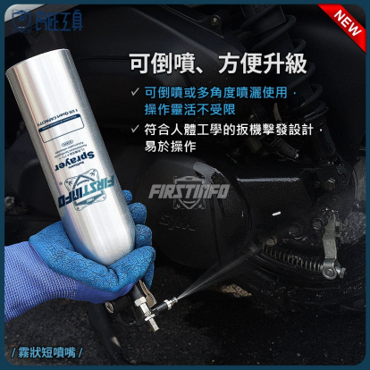 1000ml 新型鋁製可重覆充氣充壓噴霧罐 霧狀短噴嘴+柱狀長噴嘴 - 瓶身加厚款 (140PSI)