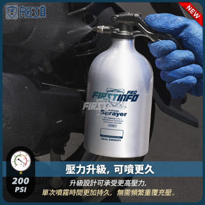 700ml 超厚鋁製可重覆充氣充壓噴霧罐 霧狀短噴嘴+柱狀長噴嘴 700ml 超厚鋁製可重覆充氣充壓噴霧罐 霧狀短噴嘴+柱狀長噴嘴