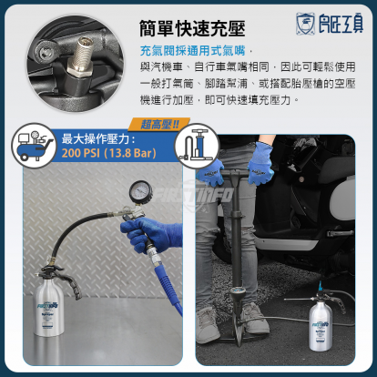 700ml 超厚鋁製可重覆充氣充壓噴霧罐 霧狀短噴嘴+柱狀長噴嘴 700ml 超厚鋁製可重覆充氣充壓噴霧罐 霧狀短噴嘴+柱狀長噴嘴