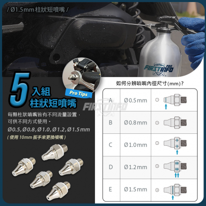 700ml 超厚鋁製可重覆充氣充壓噴霧罐 8個噴嘴