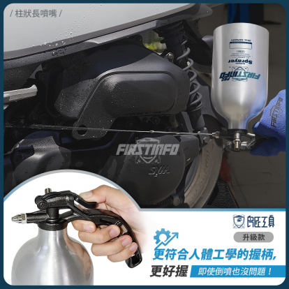 700ml 超厚鋁製可重覆充氣充壓噴霧罐 霧狀長噴嘴+霧狀短噴嘴+柱狀長噴嘴