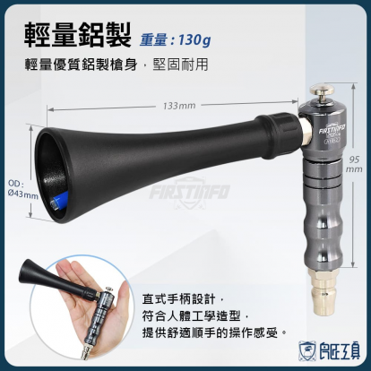 龍捲風清洗槍 強力旋風清潔風槍