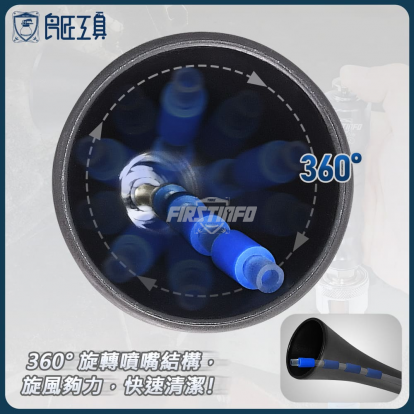 龍捲風清洗槍 強力旋風清潔風槍