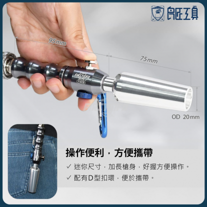 鋁製迷你風槍(附可調風量噴嘴+高風量3L噴嘴)
