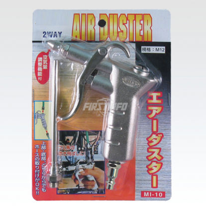 Aluminum Air Duster Blow Gun with Flow Adjustable Nozzle