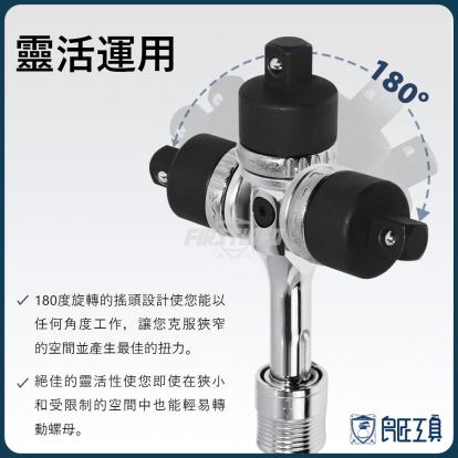 4分可伸縮F型活動棘輪頭扳手強力套筒加力扳桿(18"~24")