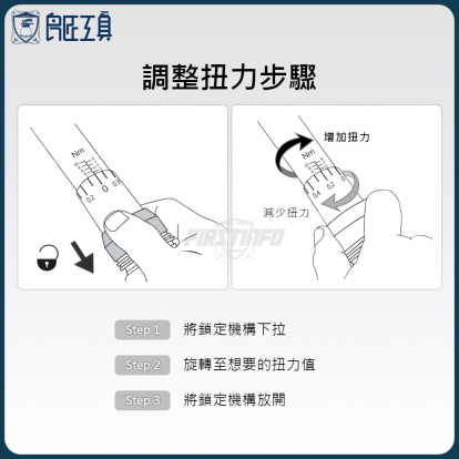 2分可調扭力扳手 2~10 Nm (Nm / Ft 雙刻度)