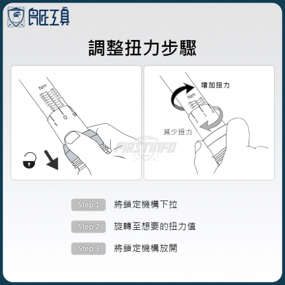 4分可調扭力扳手 40~200 Nm (Nm / Ft 雙刻度)