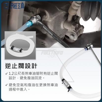 免動力型剎車油抽取器套裝7件組12角(7,8,9,10,11,12mm,3.8