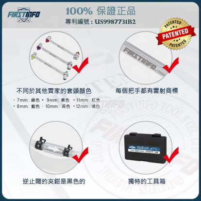 3 Pcs-6 Sizes雙頭六角套筒免動力型剎車油抽取器套裝組(7,8,9,10,11,12mm)