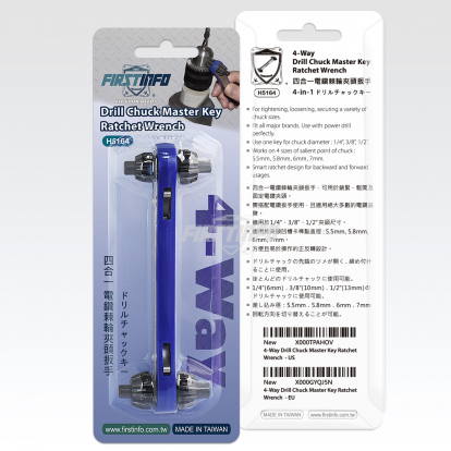 H5164 4 Way Drill Chuck Master Key Ratchet Wrench (4 Sizes in 1)
