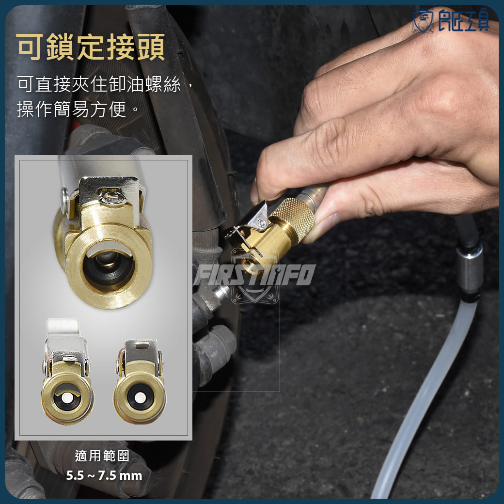 FIRSTINFO Hydraulic Brake Bleeder Check Valve with Hose and Clamp for Replacing Brake Fluid 